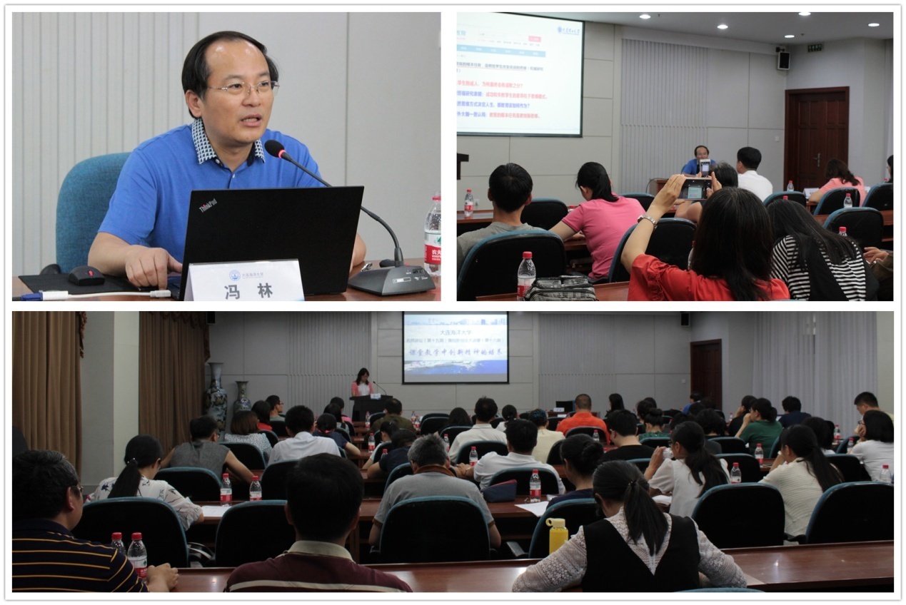 冯林,教育部创新方法教学指导分委员会副主任委员,大连理工大学